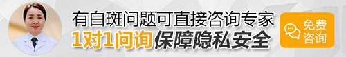 4.28天津中都白癜风医院京津地区名医专家会诊开始啦